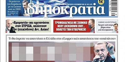 Yunan gazetesi rezil manşeti tekrar yayınladı!